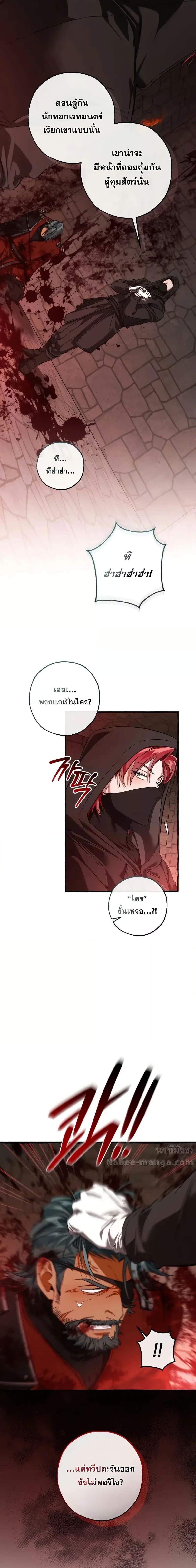 Manga-lc-com อ่านมังงะ อ่านการ์ตูน ออนไลน์ ฟรี TrashOfTheCo ตอนที่ 1 2 3 4 5 6 7 8 9 10 11 12 13 14 ฟรี ไม่มีโฆษณา Manga-lc - อ่าน มังงะ อ่าน การ์ตูน ออนไลน์ อ่านมังงะ ฟรี