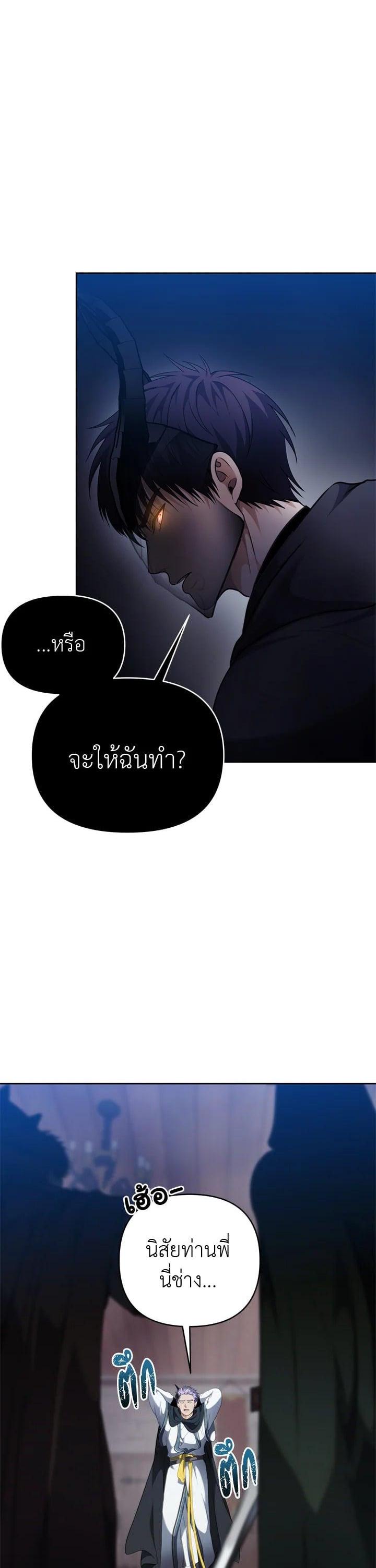 Manga-lc-com อ่านมังงะ อ่านการ์ตูน ออนไลน์ ฟรี Second Life Ranker ตอนที่ 1 2 3 4 5 6 7 8 9 10 11 12 13 14 ฟรี ไม่มีโฆษณา Manga-lc - อ่าน มังงะ อ่าน การ์ตูน ออนไลน์ อ่านมังงะ ฟรี