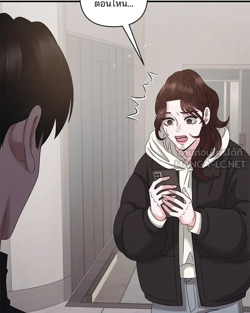 สามีที่ไม่ได้ขอ ตอนที่ 38 รูปที่ 114
