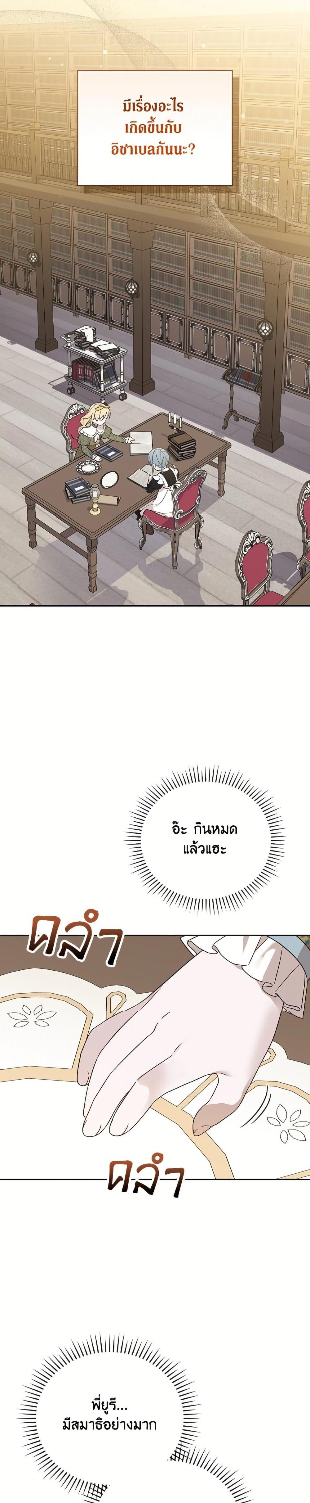 Manga-lc-com อ่านมังงะ อ่านการ์ตูน ออนไลน์ ฟรี I Was Just Having Fun With the Time Limit ตอนที่ 1 2 3 4 5 6 7 8 9 10 11 12 13 14 ฟรี ไม่มีโฆษณา Manga-lc - อ่าน มังงะ อ่าน การ์ตูน ออนไลน์ อ่านมังงะ ฟรี