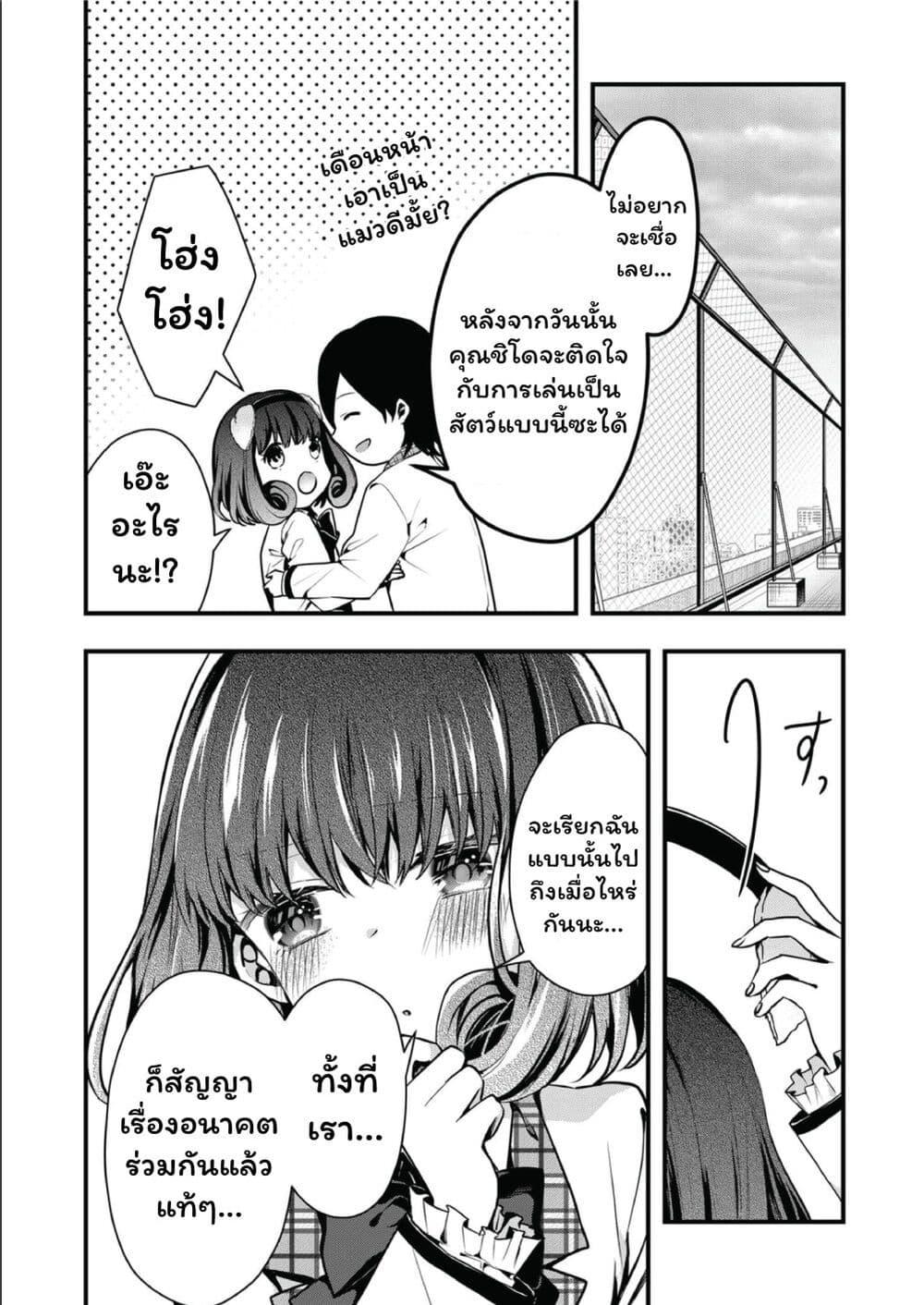 Manga-lc-com อ่านมังงะ อ่านการ์ตูน ออนไลน์ ฟรี Kono Naka ni Hitori, Ore no Yome ga Iru ตอนที่ 1 2 3 4 5 6 7 8 9 10 11 12 13 14 ฟรี ไม่มีโฆษณา Manga-lc - อ่าน มังงะ อ่าน การ์ตูน ออนไลน์ อ่านมังงะ ฟรี