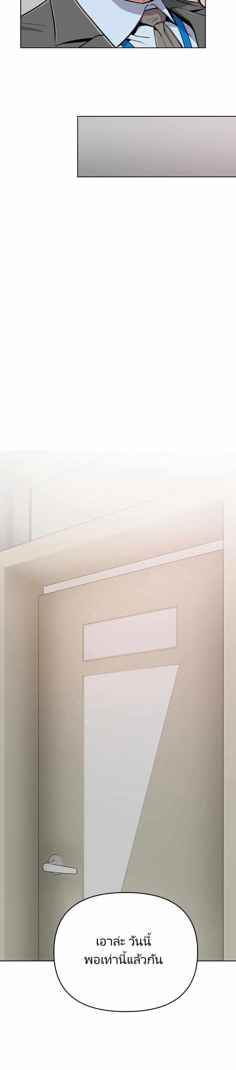 Manga-lc-com อ่านมังงะ อ่านการ์ตูน ออนไลน์ ฟรี New Employee Kim Chul-Soo ตอนที่ 1 2 3 4 5 6 7 8 9 10 11 12 13 14 ฟรี ไม่มีโฆษณา Manga-lc - อ่าน มังงะ อ่าน การ์ตูน ออนไลน์ อ่านมังงะ ฟรี