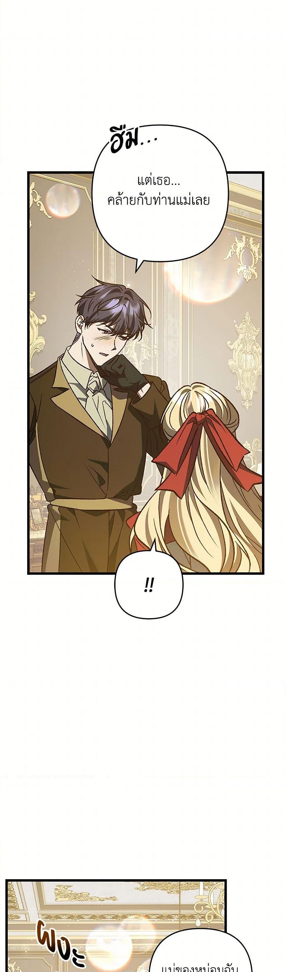 Manga-lc-com อ่านมังงะ อ่านการ์ตูน ออนไลน์ ฟรี The Male Lead Proposed to Me ตอนที่ 1 2 3 4 5 6 7 8 9 10 11 12 13 14 ฟรี ไม่มีโฆษณา Manga-lc - อ่าน มังงะ อ่าน การ์ตูน ออนไลน์ อ่านมังงะ ฟรี