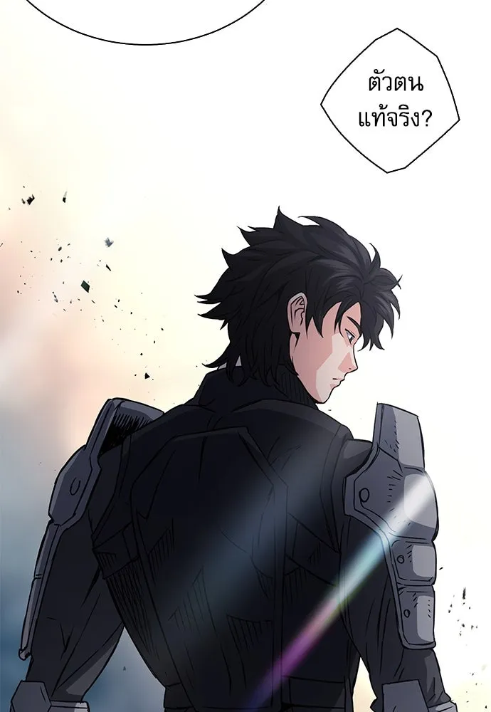 ดรูอิดแห่งสถานีโซล ตอนที่ 109 รูปที่ 92