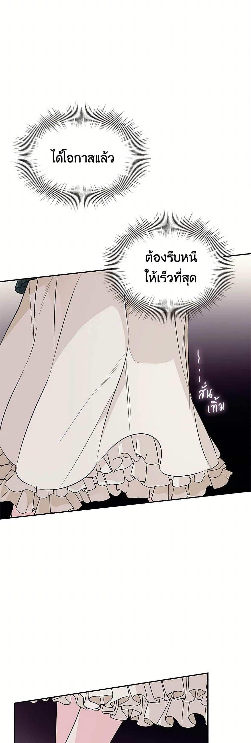 Manga-lc-com อ่านมังงะ อ่านการ์ตูน ออนไลน์ ฟรี Villains Behind the Curtains ตอนที่ 1 2 3 4 5 6 7 8 9 10 11 12 13 14 ฟรี ไม่มีโฆษณา Manga-lc - อ่าน มังงะ อ่าน การ์ตูน ออนไลน์ อ่านมังงะ ฟรี