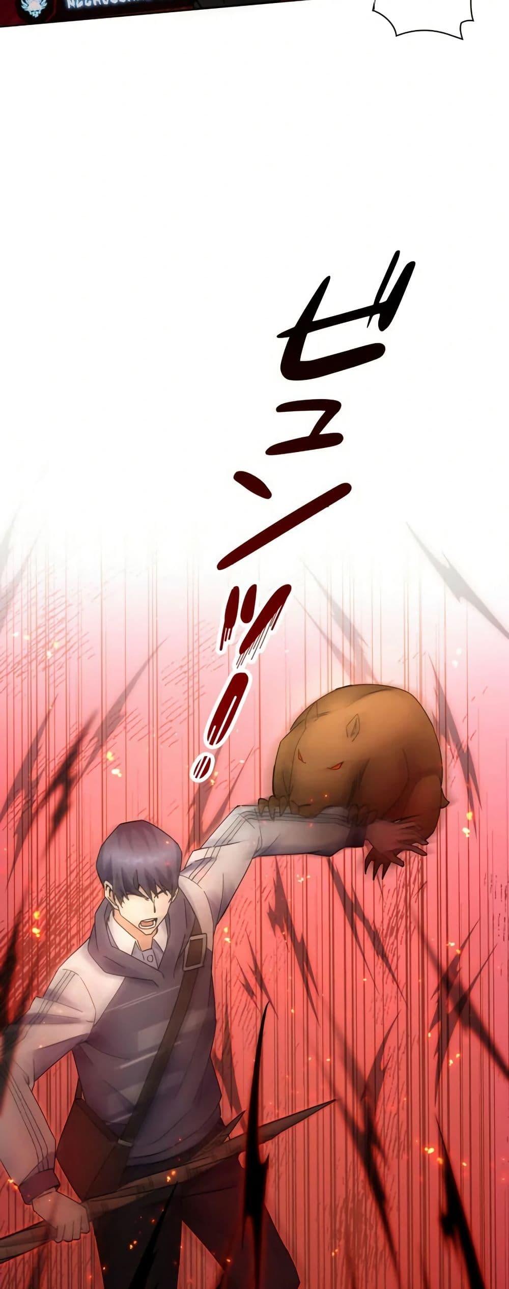 Manga-lc-com อ่านมังงะ อ่านการ์ตูน ออนไลน์ ฟรี Aiming for Maximal Level in a Post-Apocalyptic World ตอนที่ 1 2 3 4 5 6 7 8 9 10 11 12 13 14 ฟรี ไม่มีโฆษณา Manga-lc - อ่าน มังงะ อ่าน การ์ตูน ออนไลน์ อ่านมังงะ ฟรี