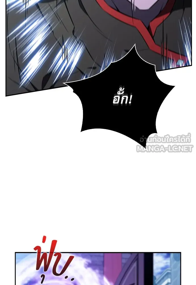 ครัวผู้กล้าท้าให้ชิม ตอนที่ 20 รูปที่ 87