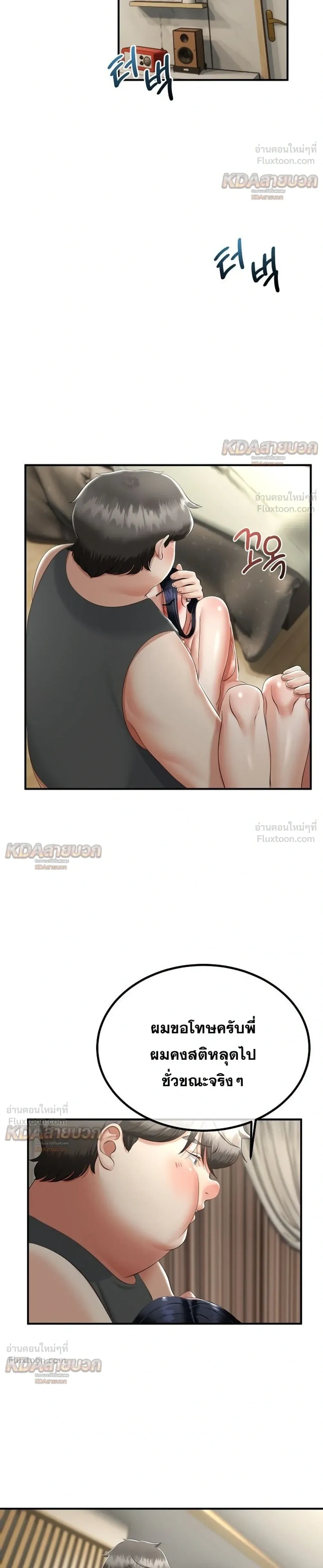 Doujin-Lc- อ่าน โดจิน มังฮวา เกาหลี ญี่ปุ่น จีน แปลไทย My First Love is My Stepmother รักแรกของผม คือ “แม่เลี้ยง” ตอนที่ 1 2 3 4 5 6 7 8 9 10 11 12 13 14 ฟรี ไม่มีโฆษณา อ่าน โดจิน Manhwa เกาหลี ญี่ปุ่น จีน เรามีครบ คัดมาให้เน้นๆ โดจิน 18+ รับประกันความฟินโดย  Doujin Lc
