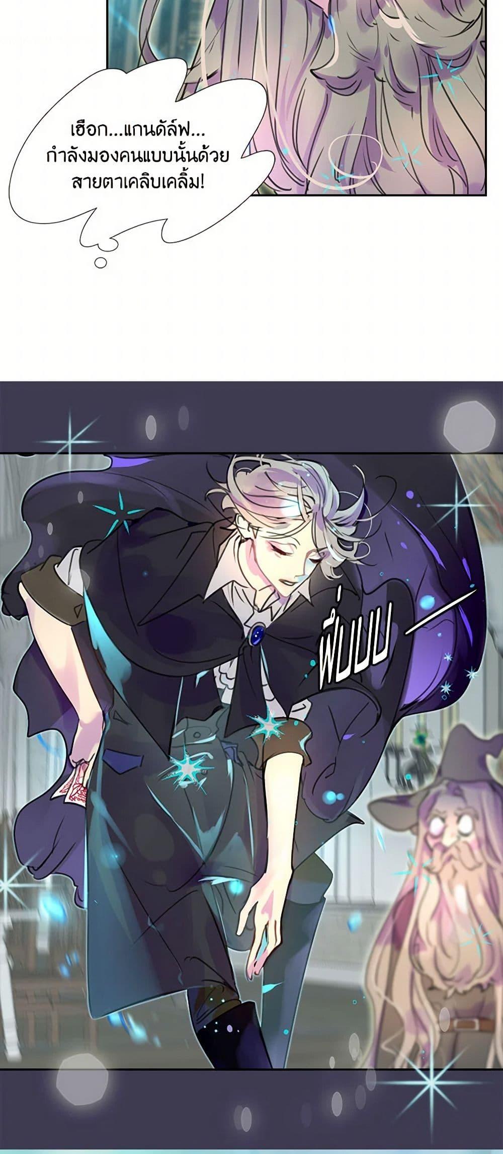 Manga-lc-com อ่านมังงะ อ่านการ์ตูน ออนไลน์ ฟรี Miss Not-So Sidekick ตอนที่ 1 2 3 4 5 6 7 8 9 10 11 12 13 14 ฟรี ไม่มีโฆษณา Manga-lc - อ่าน มังงะ อ่าน การ์ตูน ออนไลน์ อ่านมังงะ ฟรี