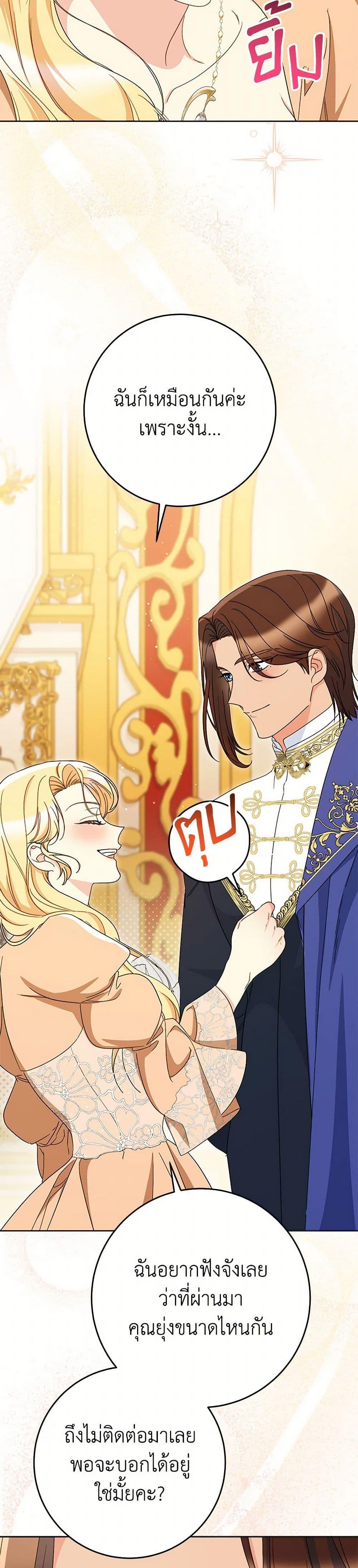 Manga-lc-com อ่านมังงะ อ่านการ์ตูน ออนไลน์ ฟรี I Raised My Younger Sister Beautifully ตอนที่ 1 2 3 4 5 6 7 8 9 10 11 12 13 14 ฟรี ไม่มีโฆษณา Manga-lc - อ่าน มังงะ อ่าน การ์ตูน ออนไลน์ อ่านมังงะ ฟรี