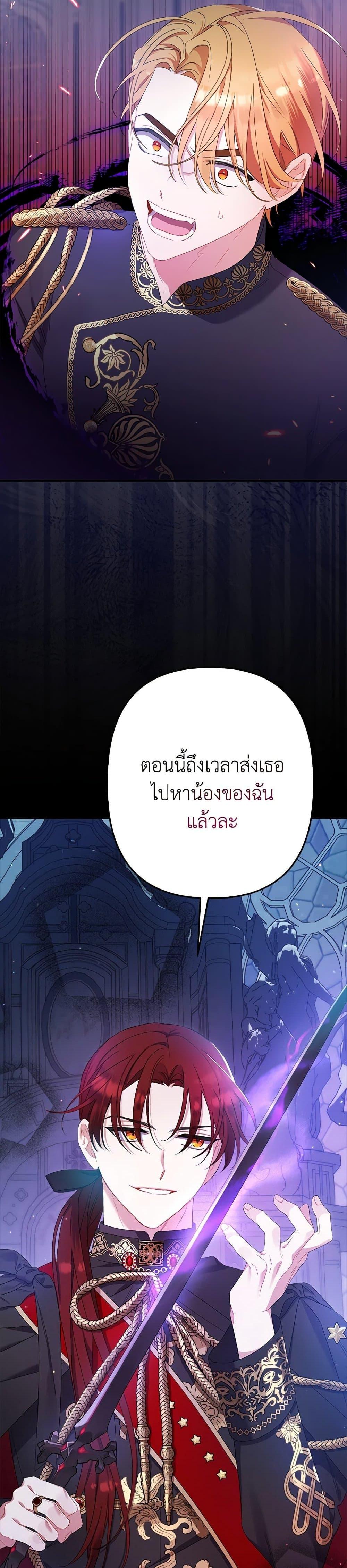 Manga-lc-com อ่านมังงะ อ่านการ์ตูน ออนไลน์ ฟรี I Was Just Taking Care of My Sick Father ตอนที่ 1 2 3 4 5 6 7 8 9 10 11 12 13 14 ฟรี ไม่มีโฆษณา Manga-lc - อ่าน มังงะ อ่าน การ์ตูน ออนไลน์ อ่านมังงะ ฟรี