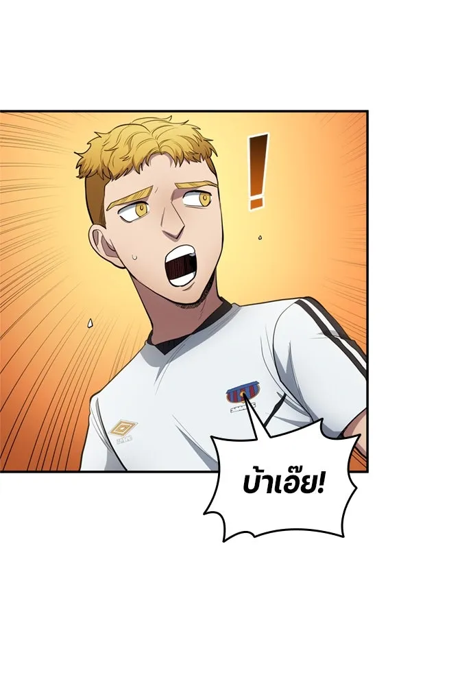 นักเตะแข้งสวรรค์ ตอนที่ 76 รูปที่ 82