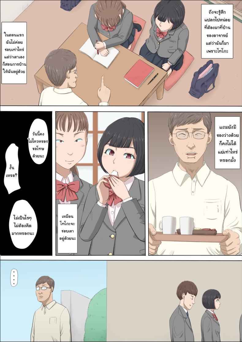 Doujin-Lc- อ่าน โดจิน มังฮวา เกาหลี ญี่ปุ่น จีน แปลไทย ฉันจะปกป้องทั้งสองคนเอง [Cotton House] Mahiru to Numata ~Wana ni Hamerareta Kanojo~ Mahiru and Numata ~The Girl Who Fell into a Trap~ ตอนที่ 1 2 3 4 5 6 7 8 9 10 11 12 13 14 ฟรี ไม่มีโฆษณา อ่าน โดจิน Manhwa เกาหลี ญี่ปุ่น จีน เรามีครบ คัดมาให้เน้นๆ โดจิน 18+ รับประกันความฟินโดย  Doujin Lc