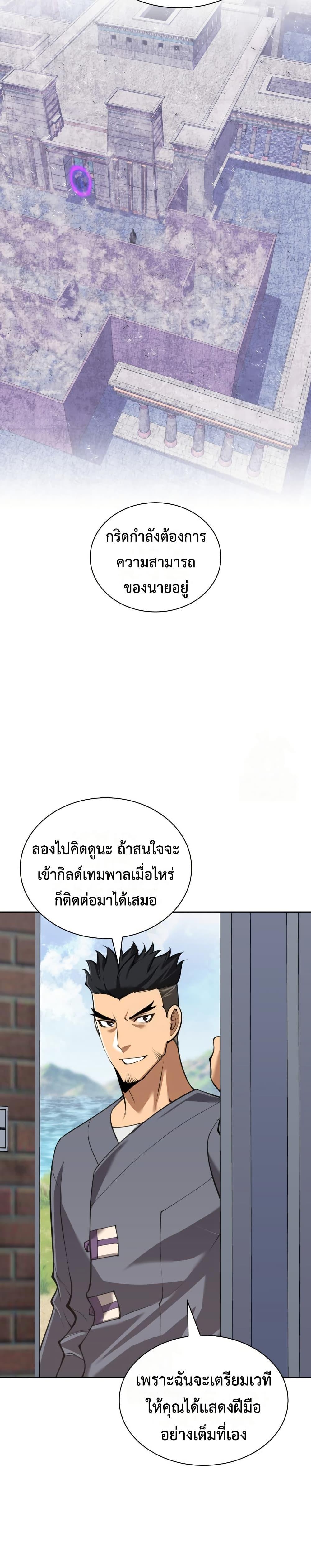 Manga-lc-com อ่านมังงะ อ่านการ์ตูน ออนไลน์ ฟรี Overgeared (Remake) ตอนที่ 1 2 3 4 5 6 7 8 9 10 11 12 13 14 ฟรี ไม่มีโฆษณา Manga-lc - อ่าน มังงะ อ่าน การ์ตูน ออนไลน์ อ่านมังงะ ฟรี
