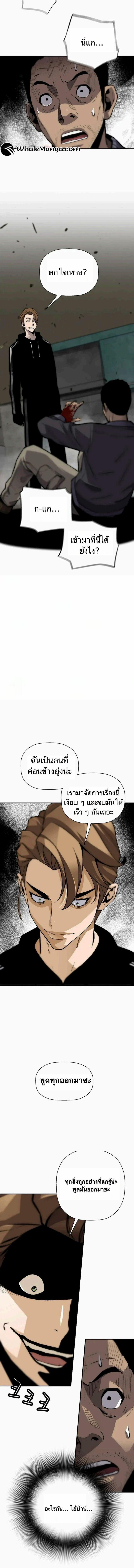 Manga-lc-com อ่านมังงะ อ่านการ์ตูน ออนไลน์ ฟรี Return of the Legend ตอนที่ 1 2 3 4 5 6 7 8 9 10 11 12 13 14 ฟรี ไม่มีโฆษณา Manga-lc - อ่าน มังงะ อ่าน การ์ตูน ออนไลน์ อ่านมังงะ ฟรี