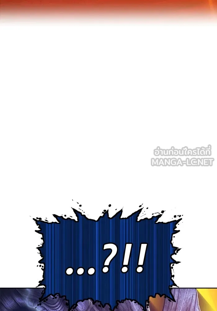 +99 ท่อนไม้พร้อมบวก ตอนที่ 45 รูปที่ 6