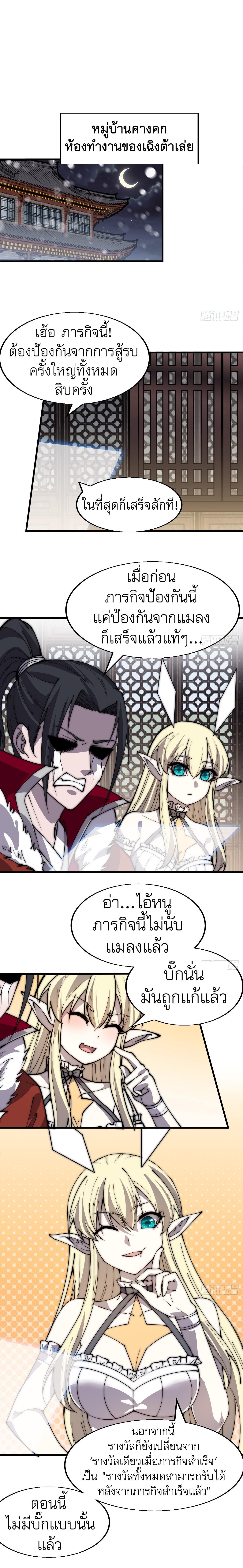 Manga-lc-com อ่านมังงะ อ่านการ์ตูน ออนไลน์ ฟรี It Starts With A Mountain ตอนที่ 1 2 3 4 5 6 7 8 9 10 11 12 13 14 ฟรี ไม่มีโฆษณา Manga-lc - อ่าน มังงะ อ่าน การ์ตูน ออนไลน์ อ่านมังงะ ฟรี