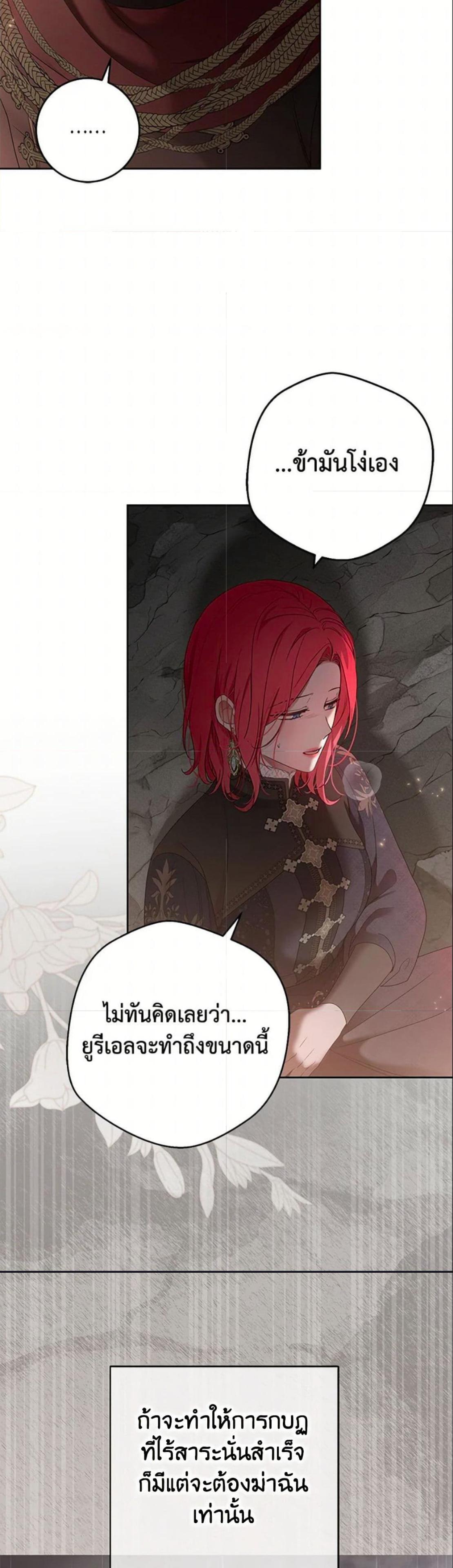 Manga-lc-com อ่านมังงะ อ่านการ์ตูน ออนไลน์ ฟรี I Fell into a Reverse Harem Game! ตอนที่ 1 2 3 4 5 6 7 8 9 10 11 12 13 14 ฟรี ไม่มีโฆษณา Manga-lc - อ่าน มังงะ อ่าน การ์ตูน ออนไลน์ อ่านมังงะ ฟรี