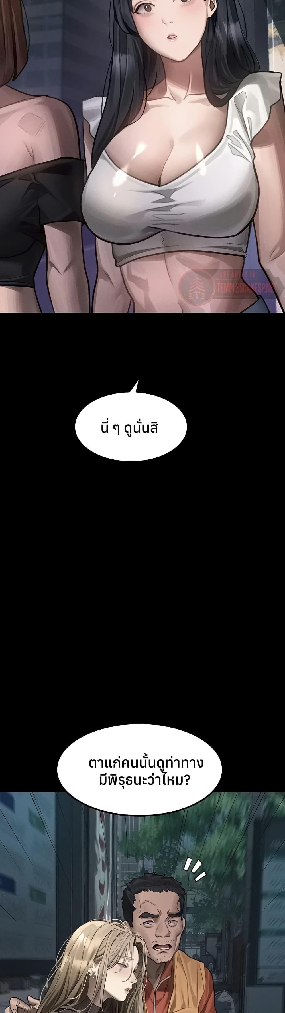 Doujin-Lc- อ่าน โดจิน มังฮวา เกาหลี ญี่ปุ่น จีน แปลไทย Dirty Talk ตอนที่ 1 2 3 4 5 6 7 8 9 10 11 12 13 14 ฟรี ไม่มีโฆษณา อ่าน โดจิน Manhwa เกาหลี ญี่ปุ่น จีน เรามีครบ คัดมาให้เน้นๆ โดจิน 18+ รับประกันความฟินโดย  Doujin Lc