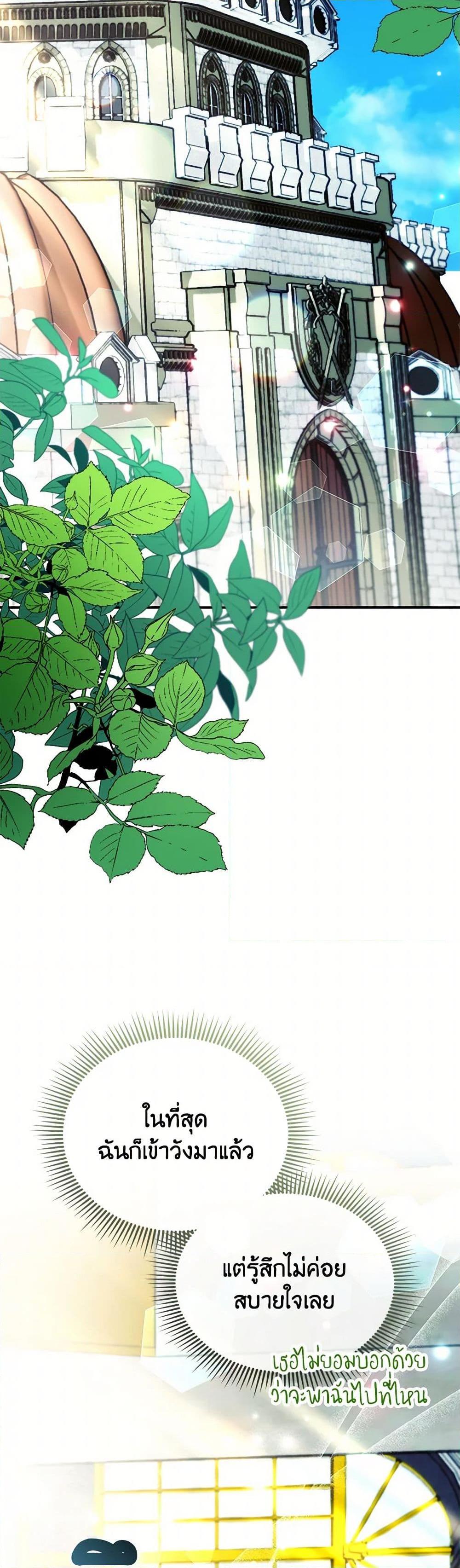 Manga-lc-com อ่านมังงะ อ่านการ์ตูน ออนไลน์ ฟรี The Fake Rides in a Flower Kiln ตอนที่ 1 2 3 4 5 6 7 8 9 10 11 12 13 14 ฟรี ไม่มีโฆษณา Manga-lc - อ่าน มังงะ อ่าน การ์ตูน ออนไลน์ อ่านมังงะ ฟรี