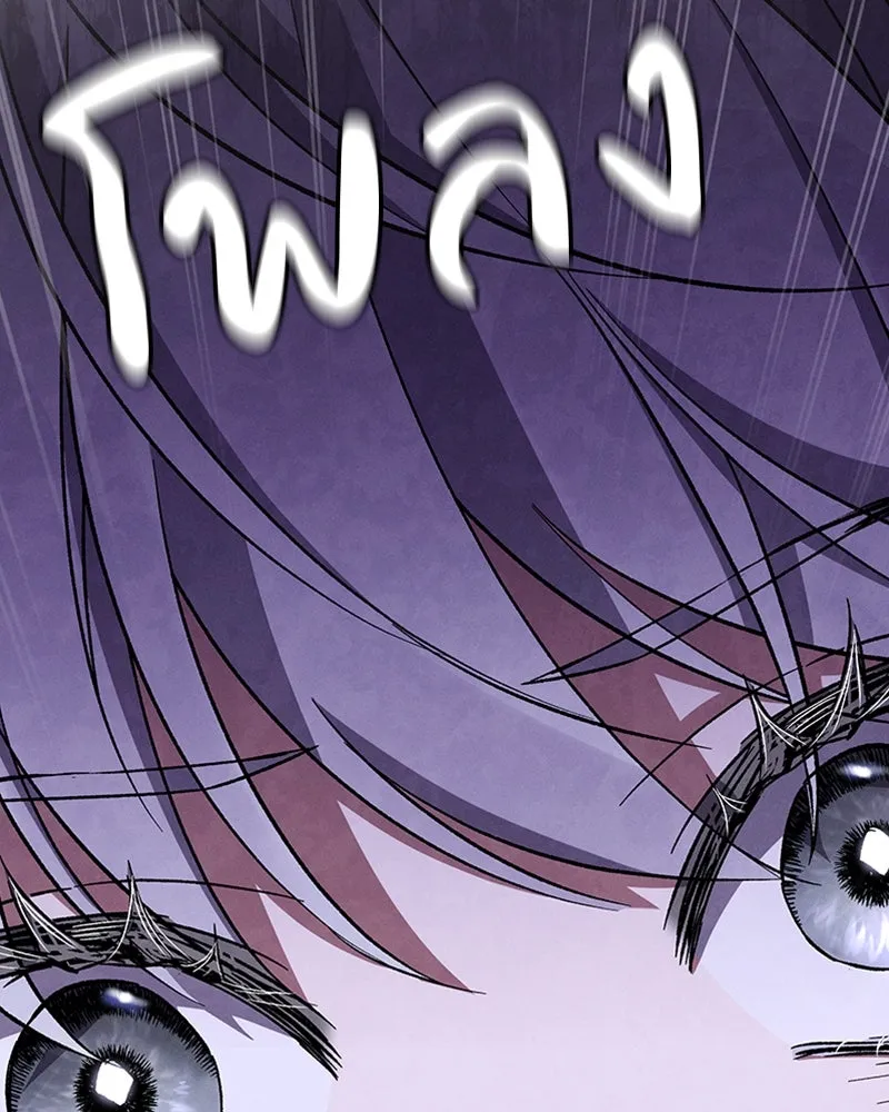 โอ้ ศัตรูที่รัก ตอนที่ 53 รูปที่ 86