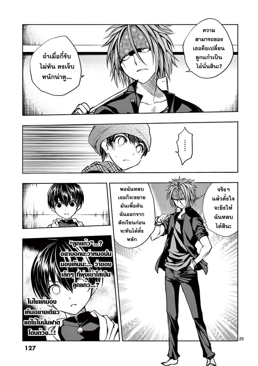 Manga-lc-com อ่านมังงะ อ่านการ์ตูน ออนไลน์ ฟรี Battle in 5 Seconds After Meeting ตอนที่ 1 2 3 4 5 6 7 8 9 10 11 12 13 14 ฟรี ไม่มีโฆษณา Manga-lc - อ่าน มังงะ อ่าน การ์ตูน ออนไลน์ อ่านมังงะ ฟรี