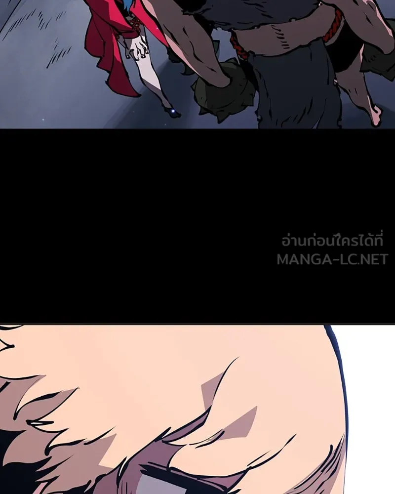 Player ตอนที่ 48 รูปที่ 21