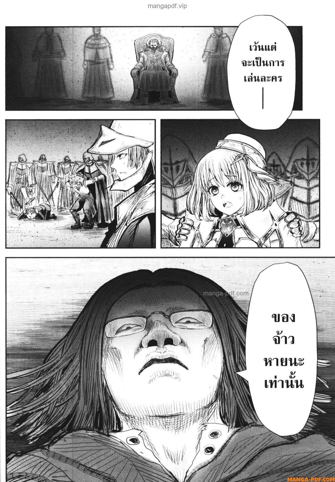 Manga-lc-com อ่านมังงะ อ่านการ์ตูน ออนไลน์ ฟรี Isekai Ojisan ตอนที่ 1 2 3 4 5 6 7 8 9 10 11 12 13 14 ฟรี ไม่มีโฆษณา Manga-lc - อ่าน มังงะ อ่าน การ์ตูน ออนไลน์ อ่านมังงะ ฟรี