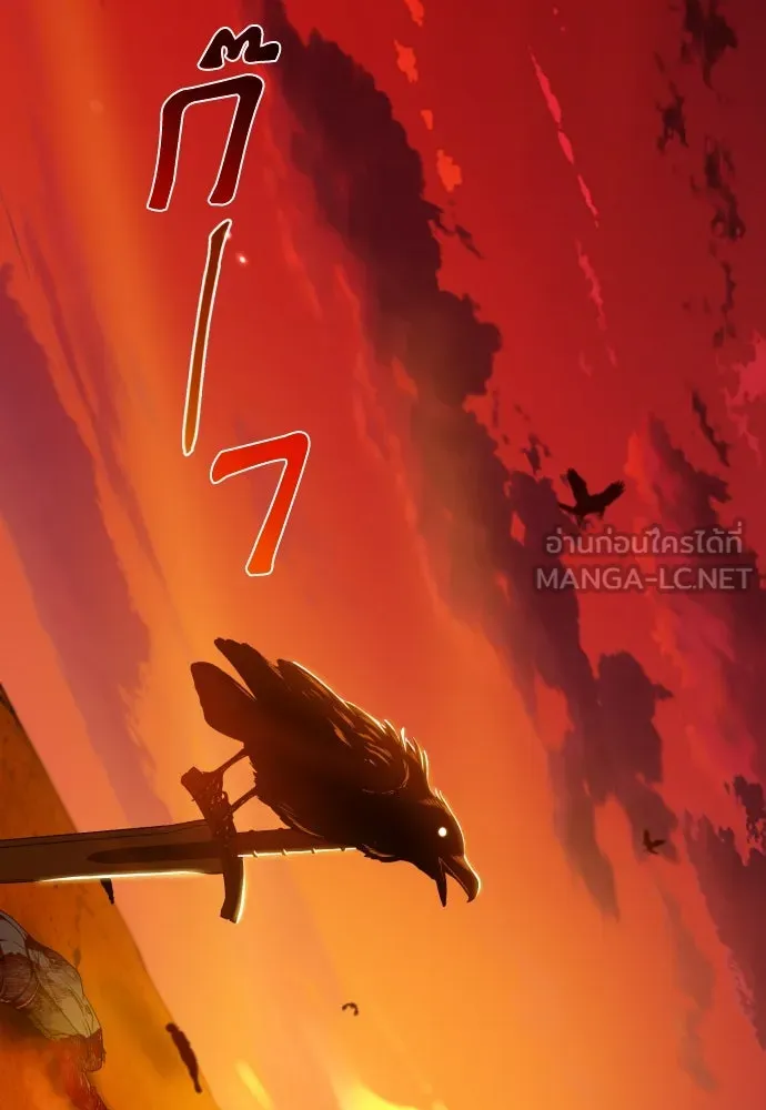 เลดี้มินต์ ตอนที่ 90 รูปที่ 6