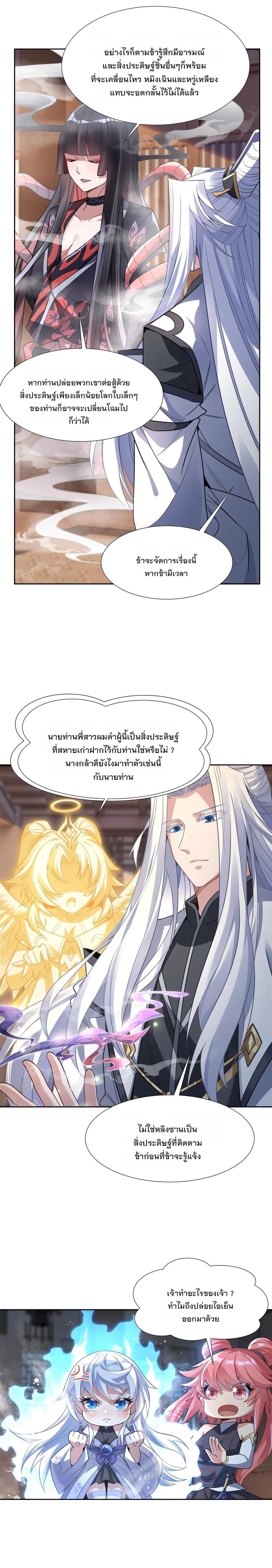 Manga-lc-com อ่านมังงะ อ่านการ์ตูน ออนไลน์ ฟรี My Female Disciples are all Future Masters of the Heavens ตอนที่ 1 2 3 4 5 6 7 8 9 10 11 12 13 14 ฟรี ไม่มีโฆษณา Manga-lc - อ่าน มังงะ อ่าน การ์ตูน ออนไลน์ อ่านมังงะ ฟรี