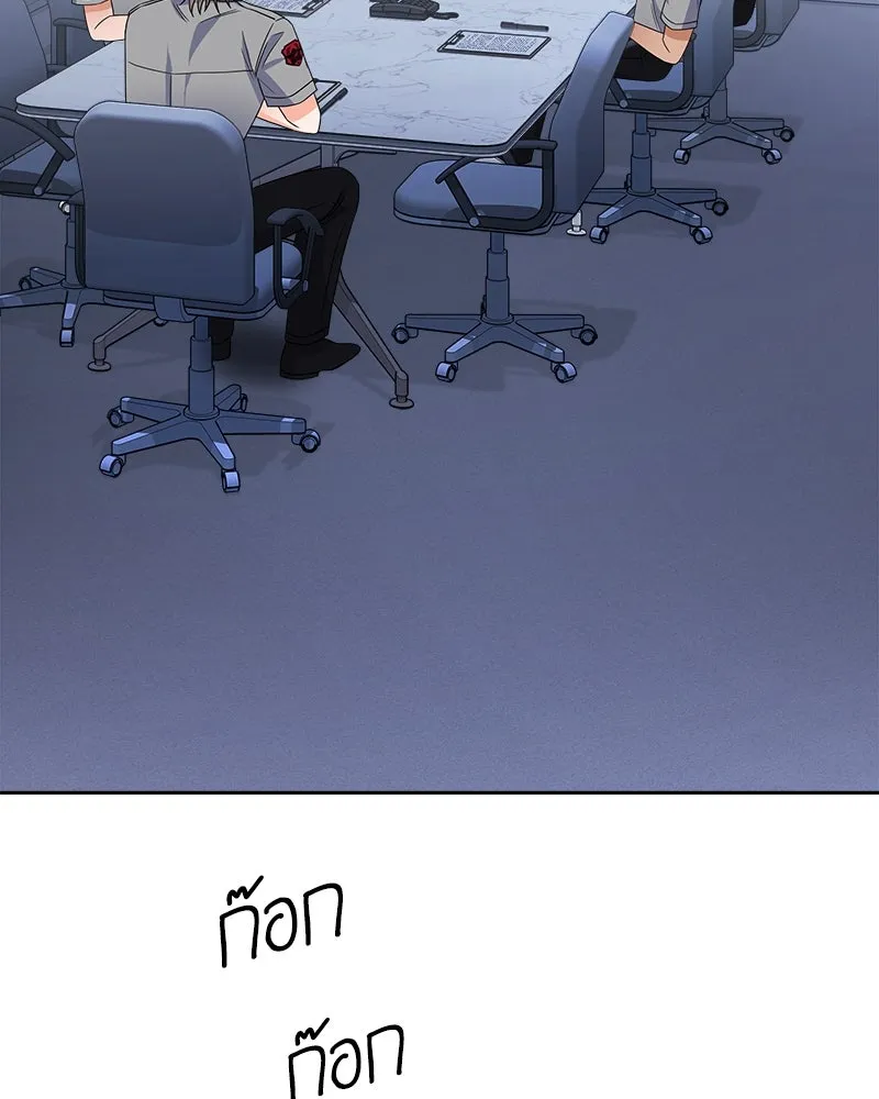 แด่ความเกลียดชัง ตอนที่ 26 รูปที่ 47