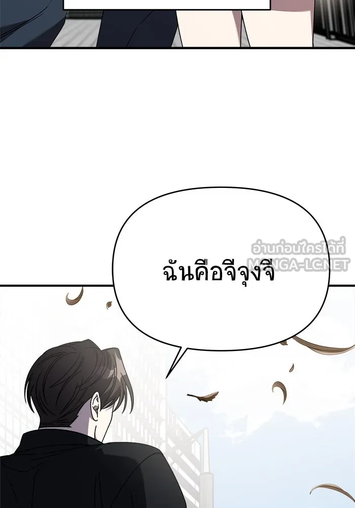 วายร้ายก็อยากมีรัก ตอนที่ 38 รูปที่ 60