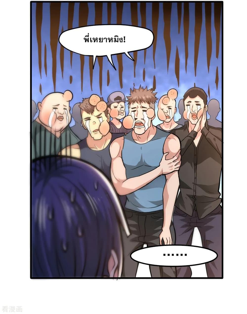 Manga-lc-com อ่านมังงะ อ่านการ์ตูน ออนไลน์ ฟรี Peerless Doctor in the City ตอนที่ 1 2 3 4 5 6 7 8 9 10 11 12 13 14 ฟรี ไม่มีโฆษณา Manga-lc - อ่าน มังงะ อ่าน การ์ตูน ออนไลน์ อ่านมังงะ ฟรี