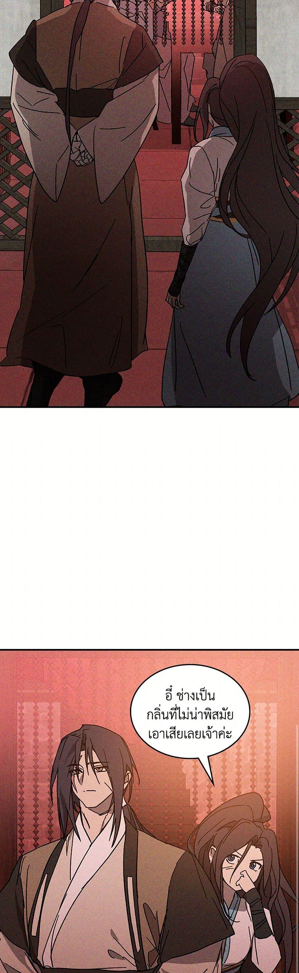 Manga-lc-com อ่านมังงะ อ่านการ์ตูน ออนไลน์ ฟรี Chronicles Of The Martial God’s Return ตอนที่ 1 2 3 4 5 6 7 8 9 10 11 12 13 14 ฟรี ไม่มีโฆษณา Manga-lc - อ่าน มังงะ อ่าน การ์ตูน ออนไลน์ อ่านมังงะ ฟรี