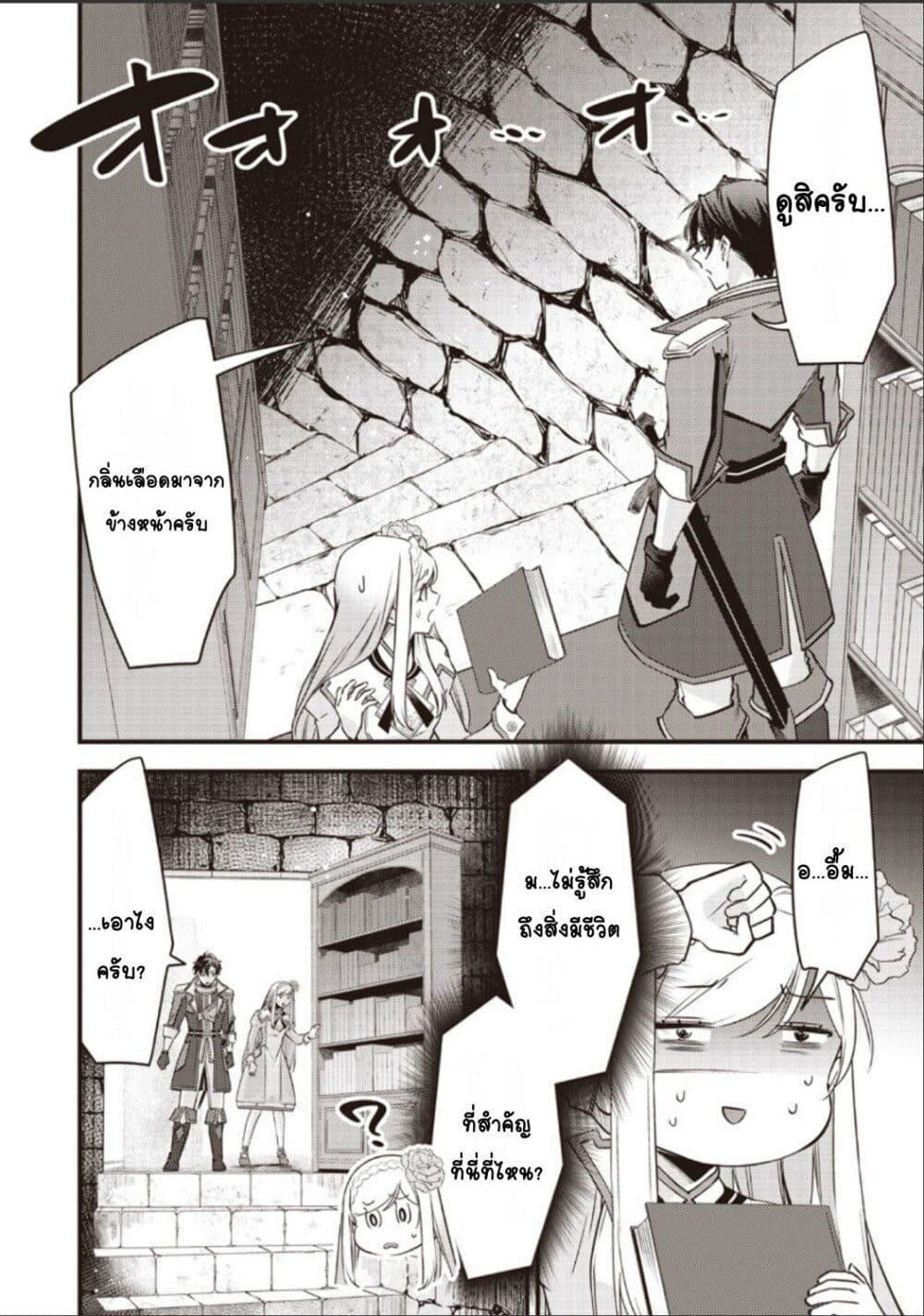 Doujin-Lc- อ่าน โดจิน มังฮวา เกาหลี ญี่ปุ่น จีน แปลไทย Slime Saint ตอนที่ 1 2 3 4 5 6 7 8 9 10 11 12 13 14 ฟรี ไม่มีโฆษณา อ่าน โดจิน Manhwa เกาหลี ญี่ปุ่น จีน เรามีครบ คัดมาให้เน้นๆ โดจิน 18+ รับประกันความฟินโดย  Doujin Lc