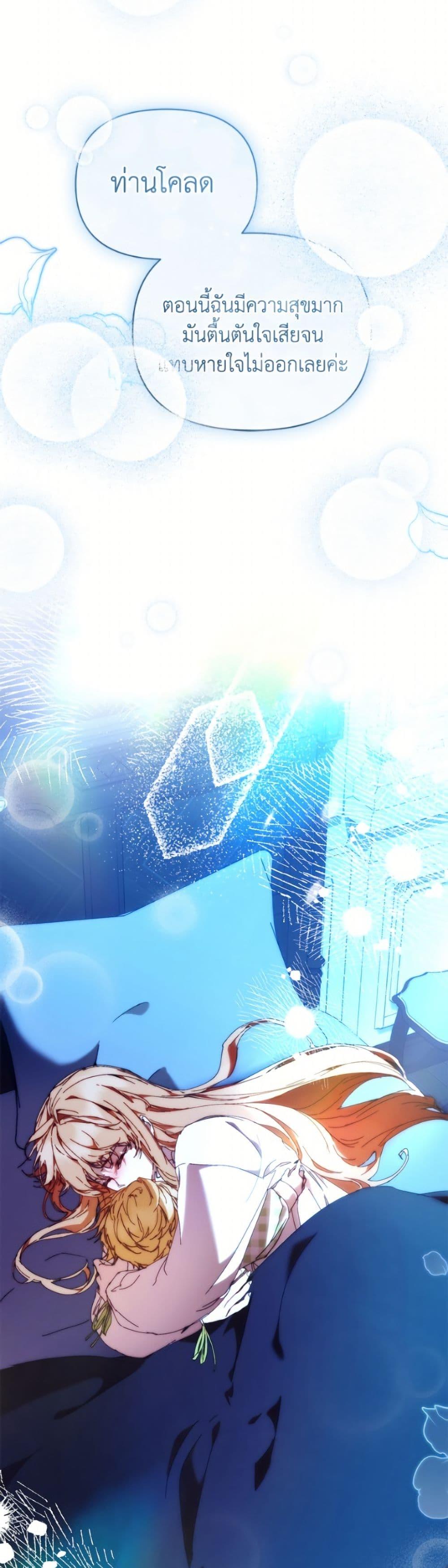 Manga-lc-com อ่านมังงะ อ่านการ์ตูน ออนไลน์ ฟรี I’m the Villainous Male Lead’s Terminally-Ill Aunt ตอนที่ 1 2 3 4 5 6 7 8 9 10 11 12 13 14 ฟรี ไม่มีโฆษณา Manga-lc - อ่าน มังงะ อ่าน การ์ตูน ออนไลน์ อ่านมังงะ ฟรี