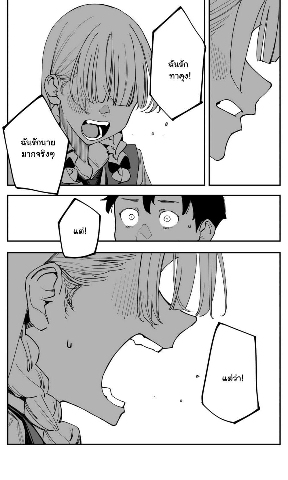 Manga-lc-com อ่านมังงะ อ่านการ์ตูน ออนไลน์ ฟรี Imasara desu ga, Osananajimi wo Suki ni Natte Shimaimashita ตอนที่ 1 2 3 4 5 6 7 8 9 10 11 12 13 14 ฟรี ไม่มีโฆษณา Manga-lc - อ่าน มังงะ อ่าน การ์ตูน ออนไลน์ อ่านมังงะ ฟรี