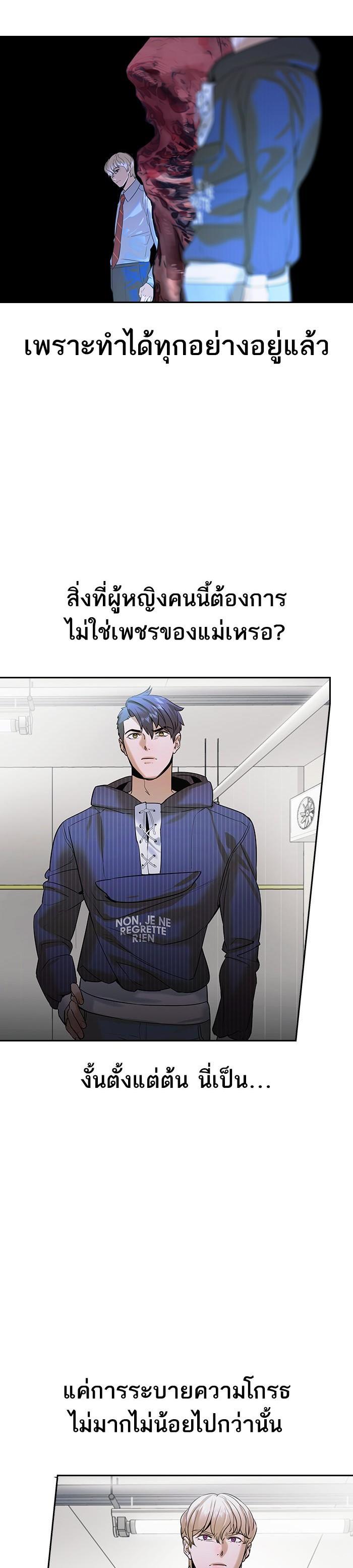 Manga-lc-com อ่านมังงะ อ่านการ์ตูน ออนไลน์ ฟรี The World Is Money and Power กลโกงโลกพนัน ตอนที่ 1 2 3 4 5 6 7 8 9 10 11 12 13 14 ฟรี ไม่มีโฆษณา Manga-lc - อ่าน มังงะ อ่าน การ์ตูน ออนไลน์ อ่านมังงะ ฟรี