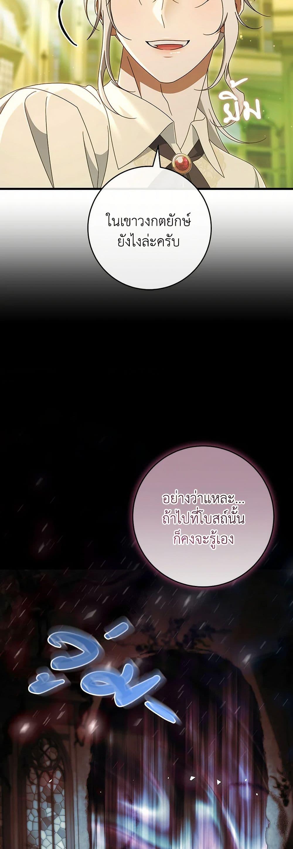 Manga-lc-com อ่านมังงะ อ่านการ์ตูน ออนไลน์ ฟรี The Hero’s Savior ตอนที่ 1 2 3 4 5 6 7 8 9 10 11 12 13 14 ฟรี ไม่มีโฆษณา Manga-lc - อ่าน มังงะ อ่าน การ์ตูน ออนไลน์ อ่านมังงะ ฟรี