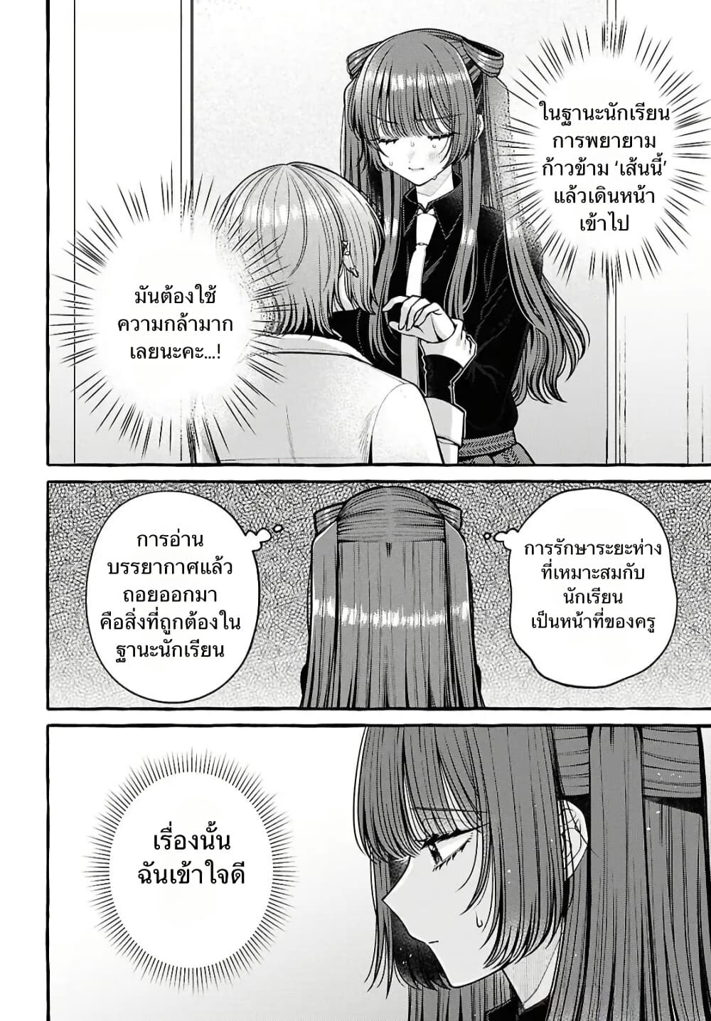 Manga-lc-com อ่านมังงะ อ่านการ์ตูน ออนไลน์ ฟรี Sabori nara Hokenshitsu de Douzo ตอนที่ 1 2 3 4 5 6 7 8 9 10 11 12 13 14 ฟรี ไม่มีโฆษณา Manga-lc - อ่าน มังงะ อ่าน การ์ตูน ออนไลน์ อ่านมังงะ ฟรี