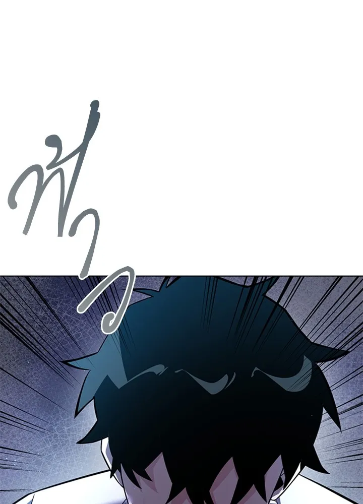 คืนแห่งโทแกบี ตอนที่ 9 รูปที่ 79