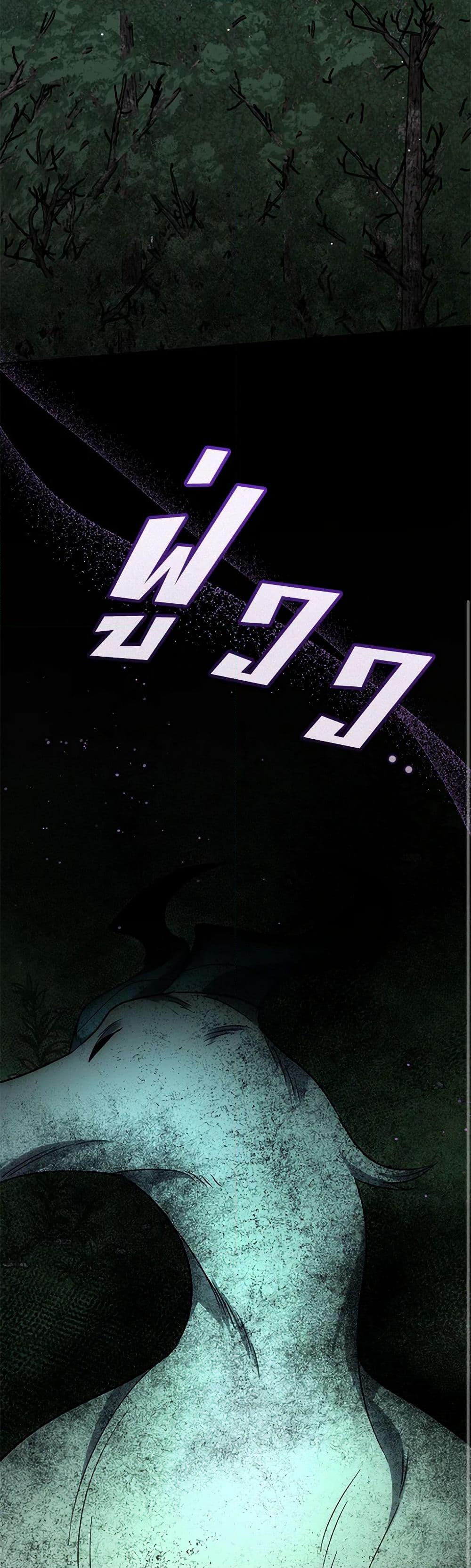 Manga-lc-com อ่านมังงะ อ่านการ์ตูน ออนไลน์ ฟรี You Awakened while I Was Dead ตอนที่ 1 2 3 4 5 6 7 8 9 10 11 12 13 14 ฟรี ไม่มีโฆษณา Manga-lc - อ่าน มังงะ อ่าน การ์ตูน ออนไลน์ อ่านมังงะ ฟรี