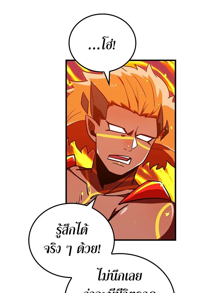 เพลเยอร์เลือดเทวะ ตอนที่ 57 หายนะครั้งที่ 2 ④ รูปที่ 17