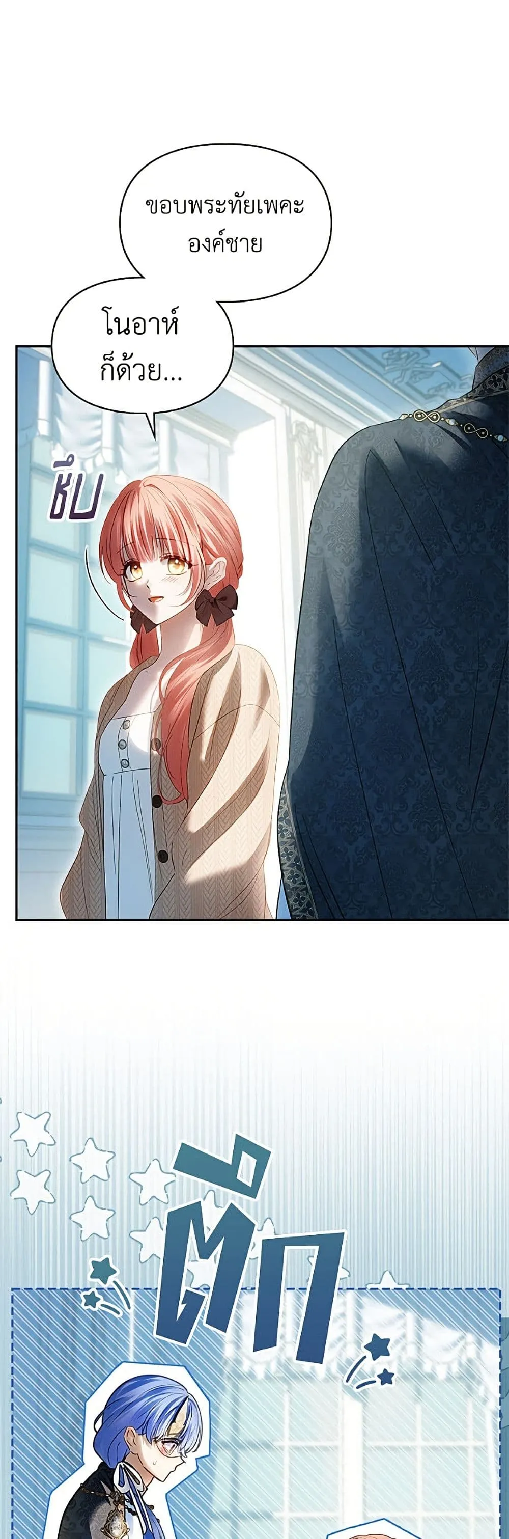 Manga-lc-com อ่านมังงะ อ่านการ์ตูน ออนไลน์ ฟรี Baby Prisoner of the Winter Castle ตอนที่ 1 2 3 4 5 6 7 8 9 10 11 12 13 14 ฟรี ไม่มีโฆษณา Manga-lc - อ่าน มังงะ อ่าน การ์ตูน ออนไลน์ อ่านมังงะ ฟรี