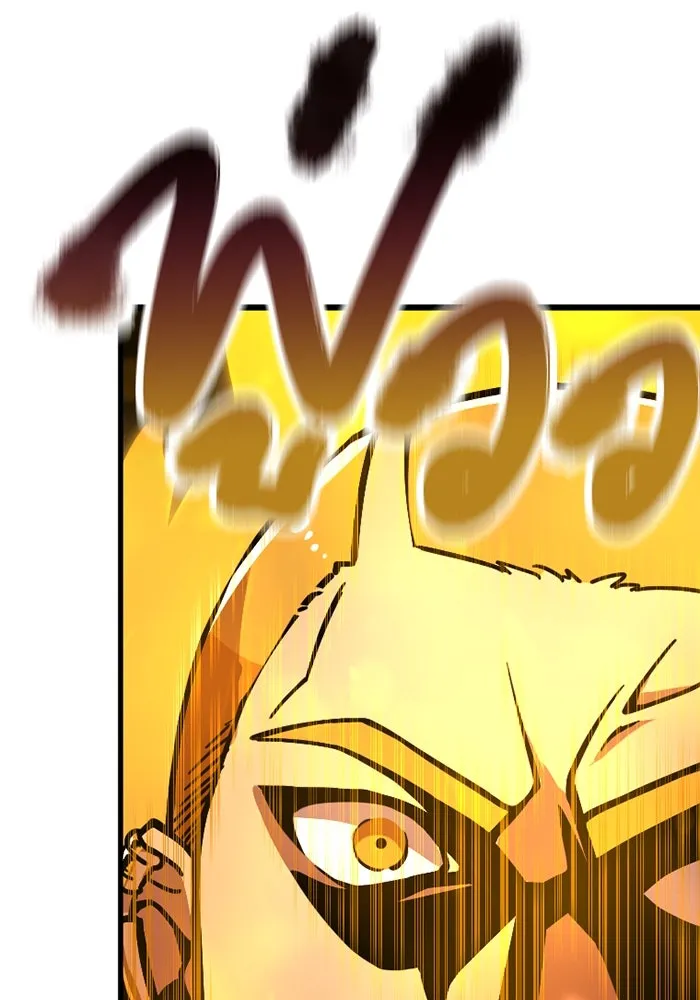 เพลเยอร์เลือดเทวะ ตอนที่ 5 ผู้ไล่ล่า รูปที่ 214