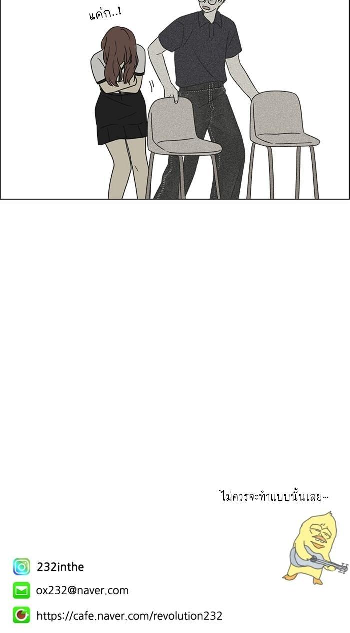 Manga-lc-com อ่านมังงะ อ่านการ์ตูน ออนไลน์ ฟรี Love Revolution รักนี้ต้องปฏิวัติ ตอนที่ 1 2 3 4 5 6 7 8 9 10 11 12 13 14 ฟรี ไม่มีโฆษณา Manga-lc - อ่าน มังงะ อ่าน การ์ตูน ออนไลน์ อ่านมังงะ ฟรี