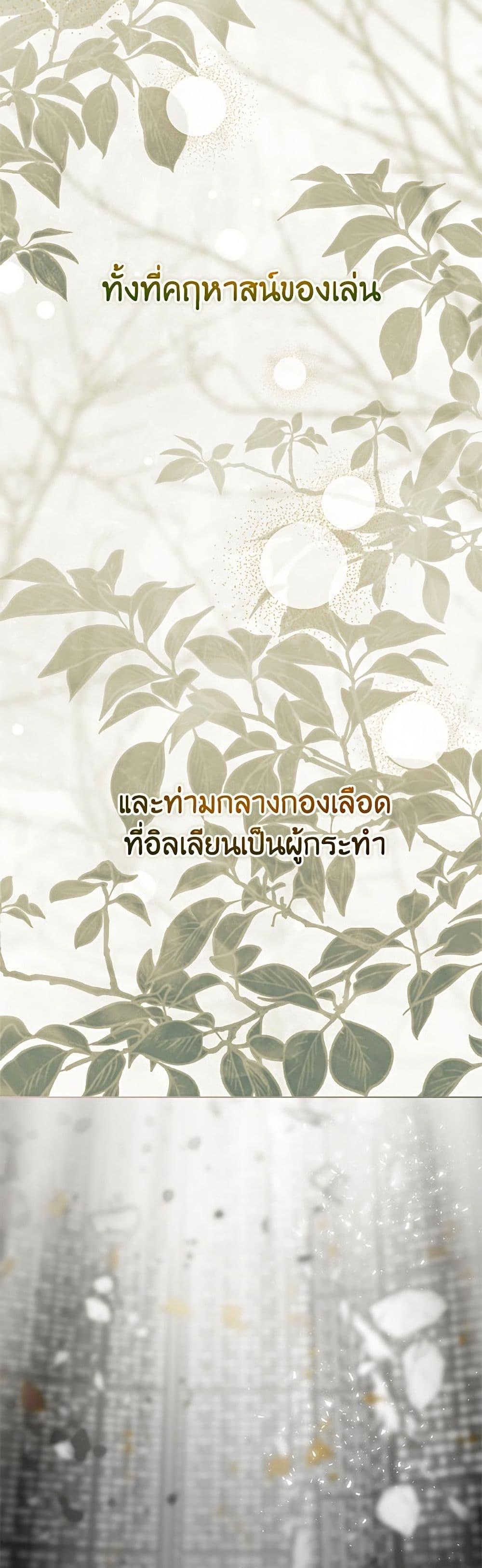 Manga-lc-com อ่านมังงะ อ่านการ์ตูน ออนไลน์ ฟรี A Transmigrator’s Privilege ตอนที่ 1 2 3 4 5 6 7 8 9 10 11 12 13 14 ฟรี ไม่มีโฆษณา Manga-lc - อ่าน มังงะ อ่าน การ์ตูน ออนไลน์ อ่านมังงะ ฟรี