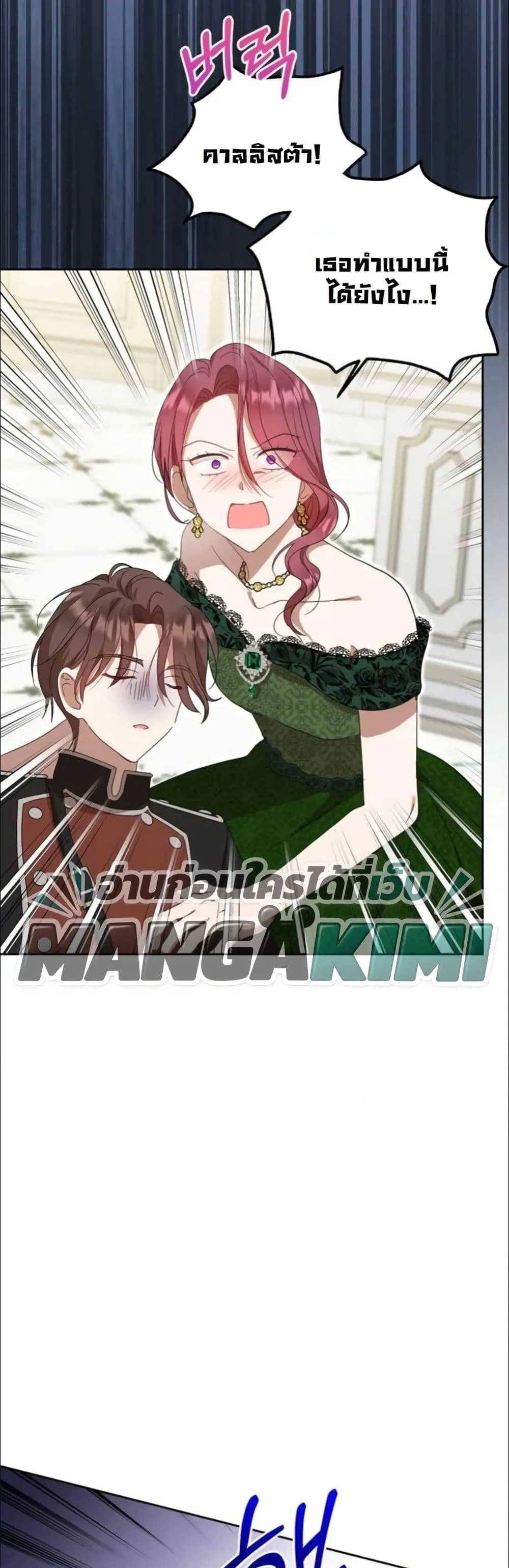 Manga-lc-com อ่านมังงะ อ่านการ์ตูน ออนไลน์ ฟรี My Once-Enemy Sister Now Cherishes Me ตอนที่ 1 2 3 4 5 6 7 8 9 10 11 12 13 14 ฟรี ไม่มีโฆษณา Manga-lc - อ่าน มังงะ อ่าน การ์ตูน ออนไลน์ อ่านมังงะ ฟรี