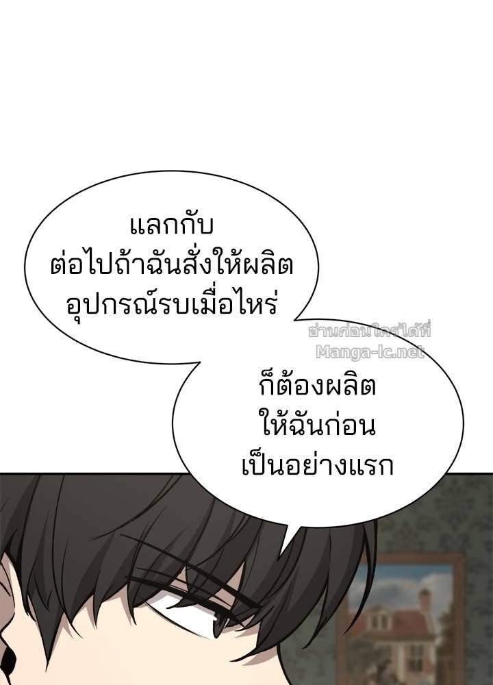 Doujin-Lc- อ่าน โดจิน มังฮวา เกาหลี ญี่ปุ่น จีน แปลไทย ผู้พิชิตเกมป้องกันฐาน ตอนที่ 1 2 3 4 5 6 7 8 9 10 11 12 13 14 ฟรี ไม่มีโฆษณา อ่าน โดจิน Manhwa เกาหลี ญี่ปุ่น จีน เรามีครบ คัดมาให้เน้นๆ โดจิน 18+ รับประกันความฟินโดย Doujin Lc