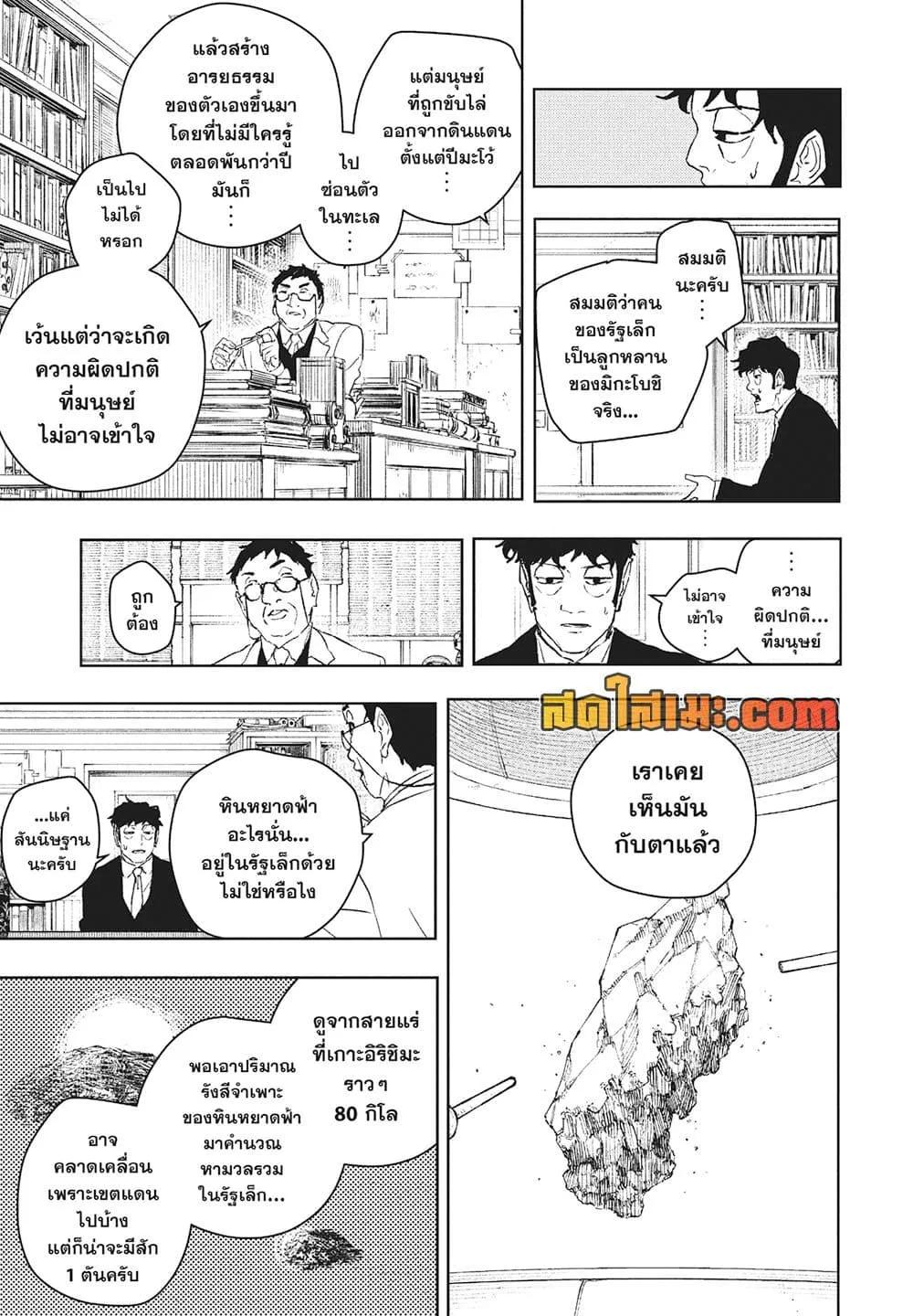 Manga-lc-com อ่านมังงะ อ่านการ์ตูน ออนไลน์ ฟรี KAGURABACHI คากุระบาจิ ตอนที่ 1 2 3 4 5 6 7 8 9 10 11 12 13 14 ฟรี ไม่มีโฆษณา Manga-lc - อ่าน มังงะ อ่าน การ์ตูน ออนไลน์ อ่านมังงะ ฟรี